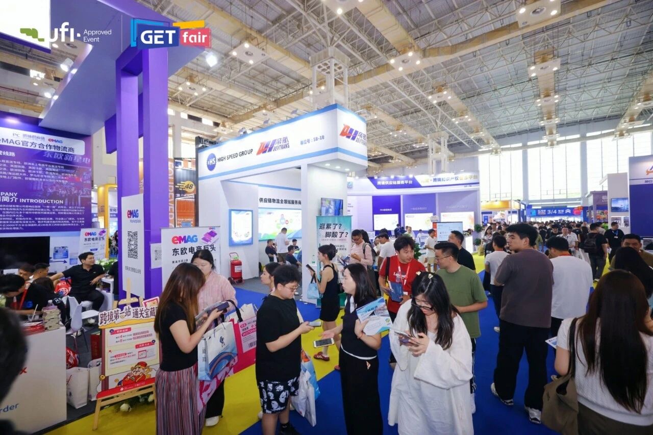 连续两天超4万人次：两天合计87118！2026宁波跨博会明日精彩继续插图15