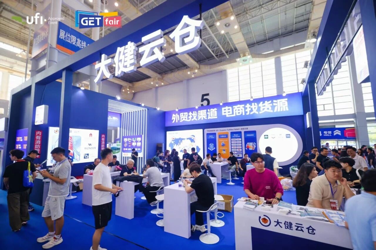 2026宁波跨博会首日观展专业观众45971人次,明天精彩继续!插图39 2026宁波跨博会首日观展专业观众45971人次,明天精彩继续!插图39