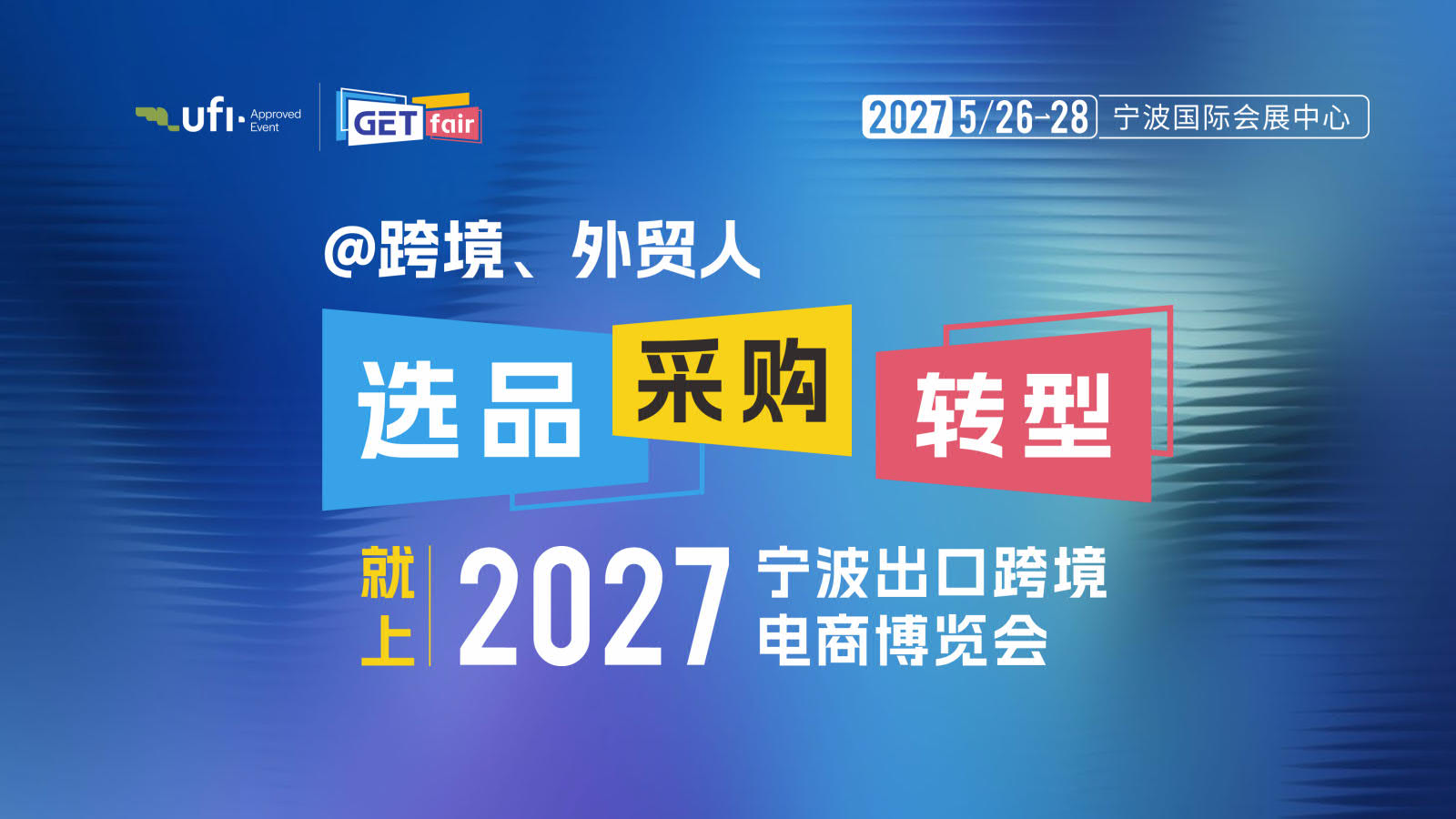 展会介绍插图