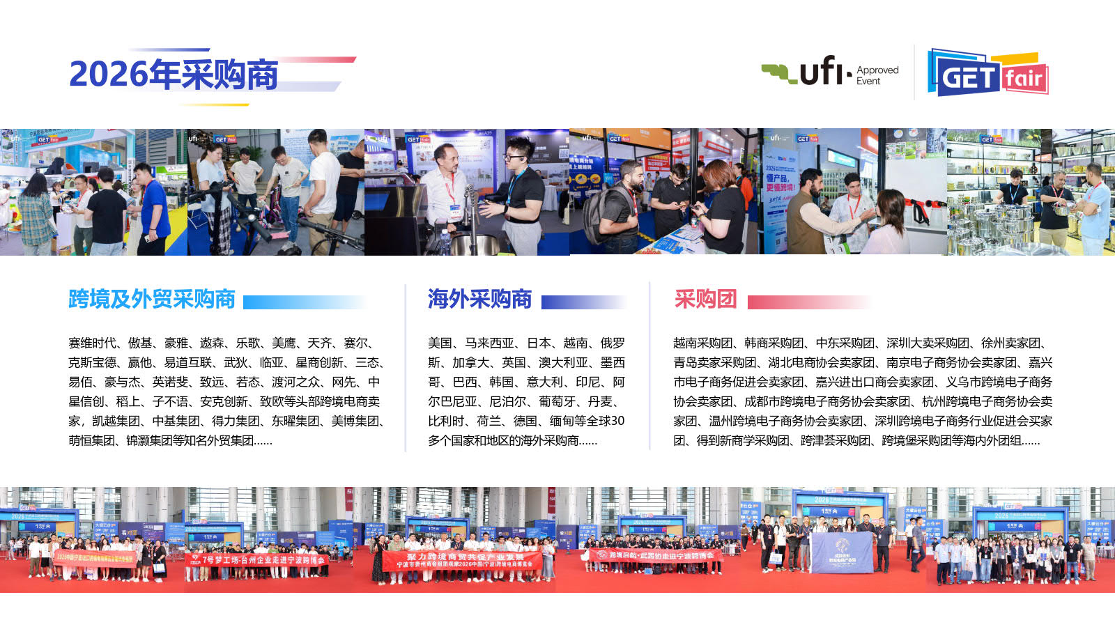 展会介绍插图11