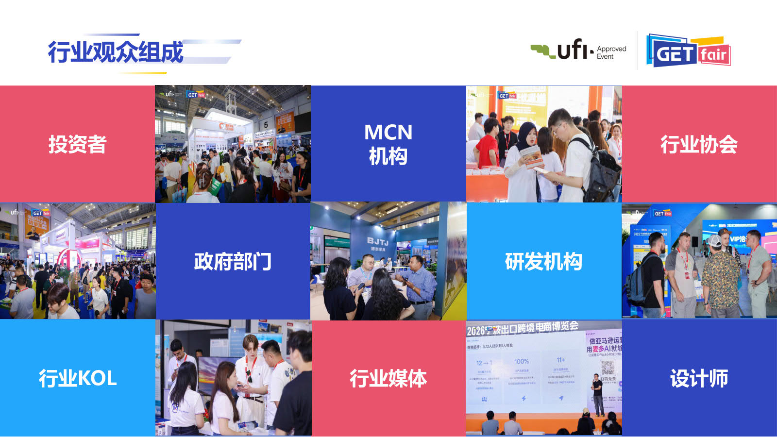 展会介绍插图12