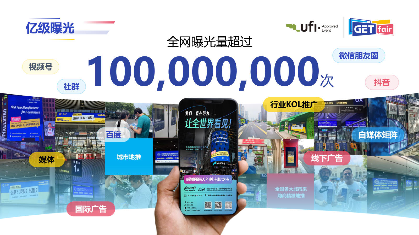 展会介绍插图14