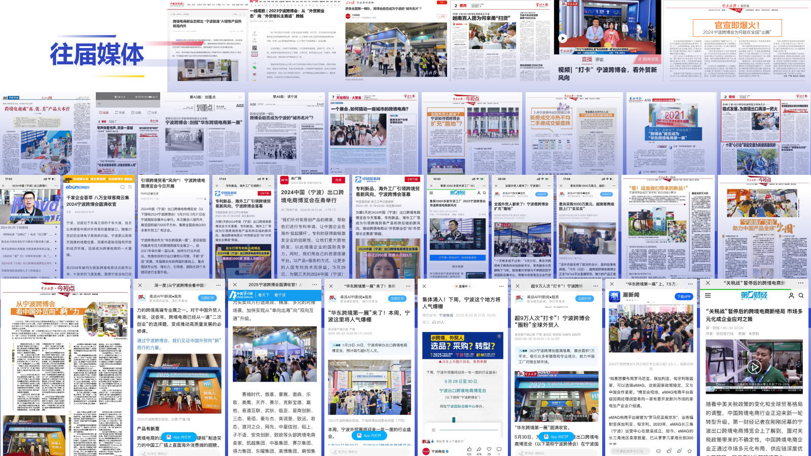 展会介绍插图15