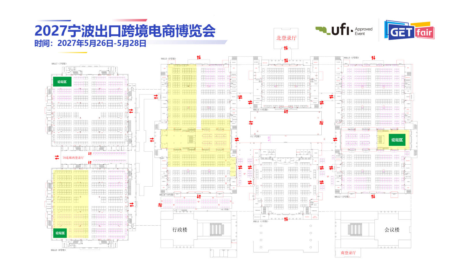 展会介绍插图20