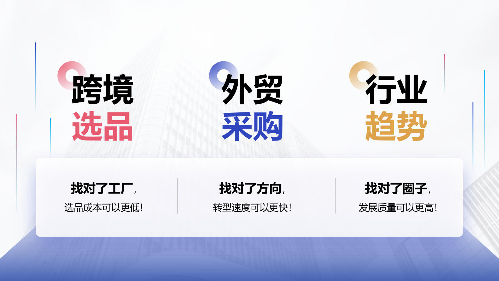 展会介绍插图2