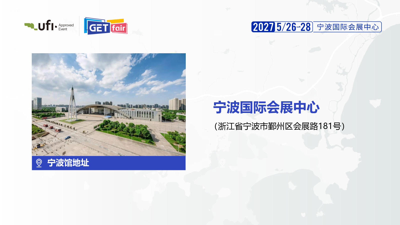 展会介绍插图7