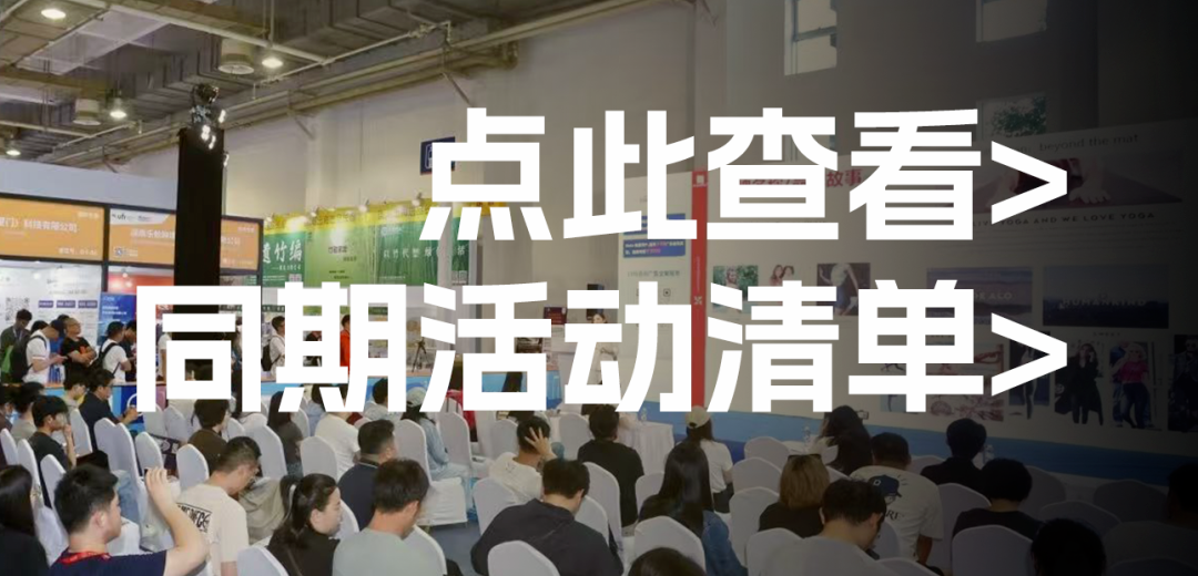 2026宁波跨博会首日观展专业观众45971人次,明天精彩继续!插图55 2026宁波跨博会首日观展专业观众45971人次,明天精彩继续!插图55