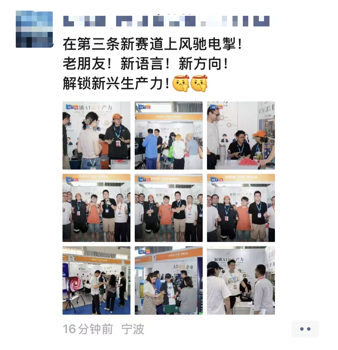 现场续展率超70%!专业观众105238人次,2026宁波跨博会圆满收官,相约9月杭州!!插图17 现场续展率超70%!专业观众105238人次,2026宁波跨博会圆满收官,相约9月杭州!!插图17