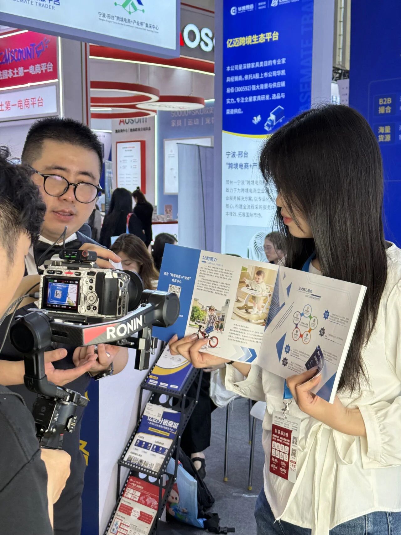 2026宁波跨博会首日观展专业观众45971人次,明天精彩继续!插图26 2026宁波跨博会首日观展专业观众45971人次,明天精彩继续!插图26