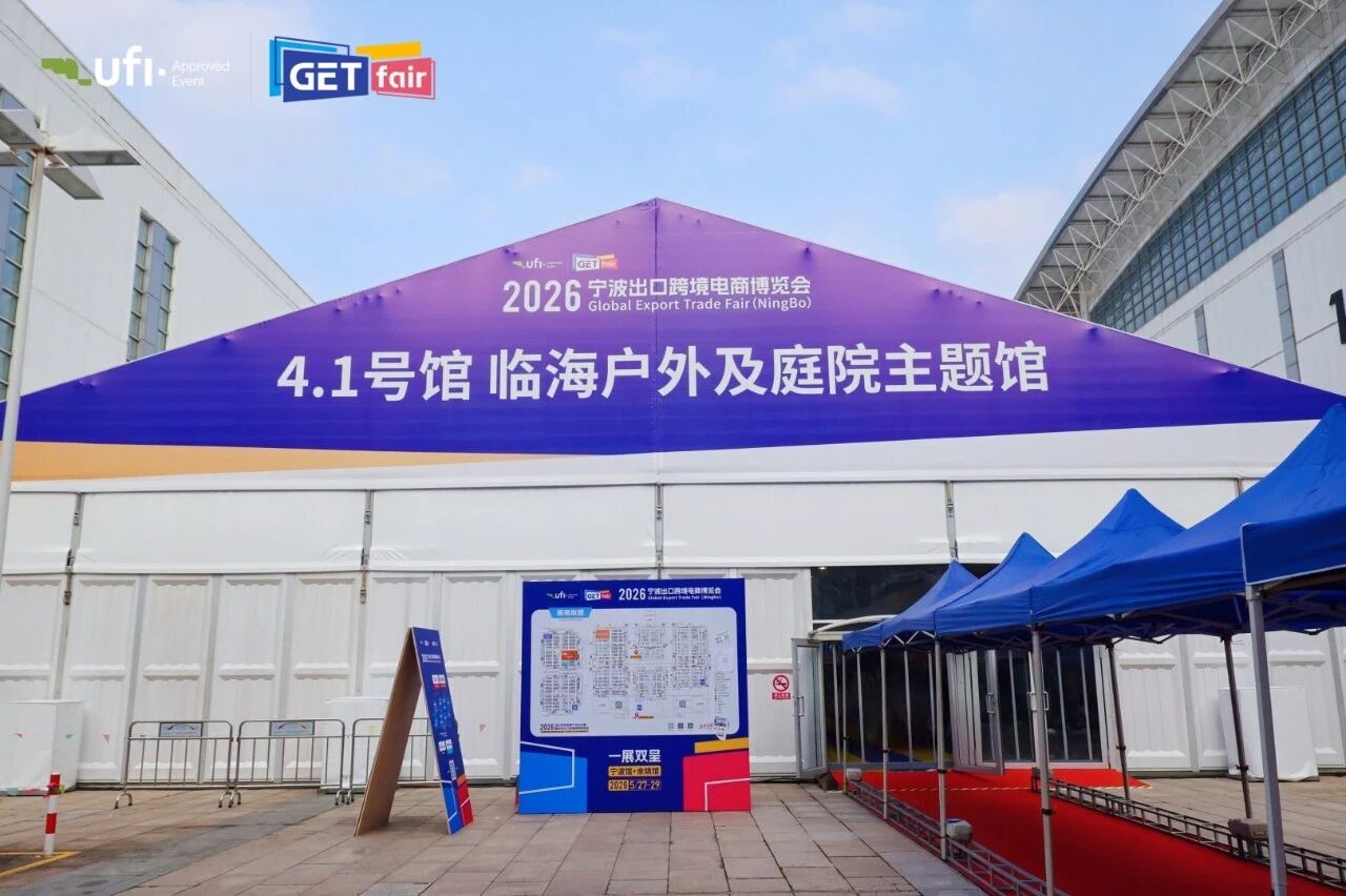 现场续展率超70%!专业观众105238人次,2026宁波跨博会圆满收官,相约9月杭州!!插图46 现场续展率超70%!专业观众105238人次,2026宁波跨博会圆满收官,相约9月杭州!!插图46