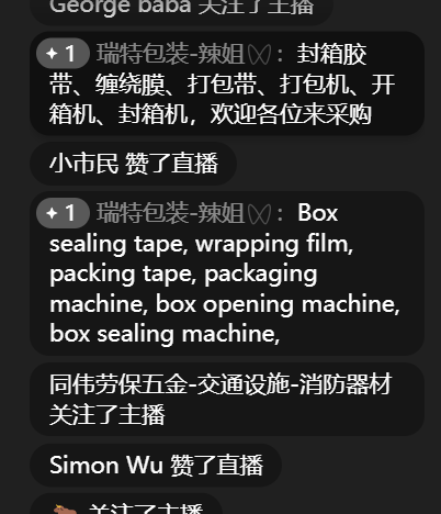 2026宁波跨博会首日观展专业观众45971人次,明天精彩继续!插图22 2026宁波跨博会首日观展专业观众45971人次,明天精彩继续!插图22