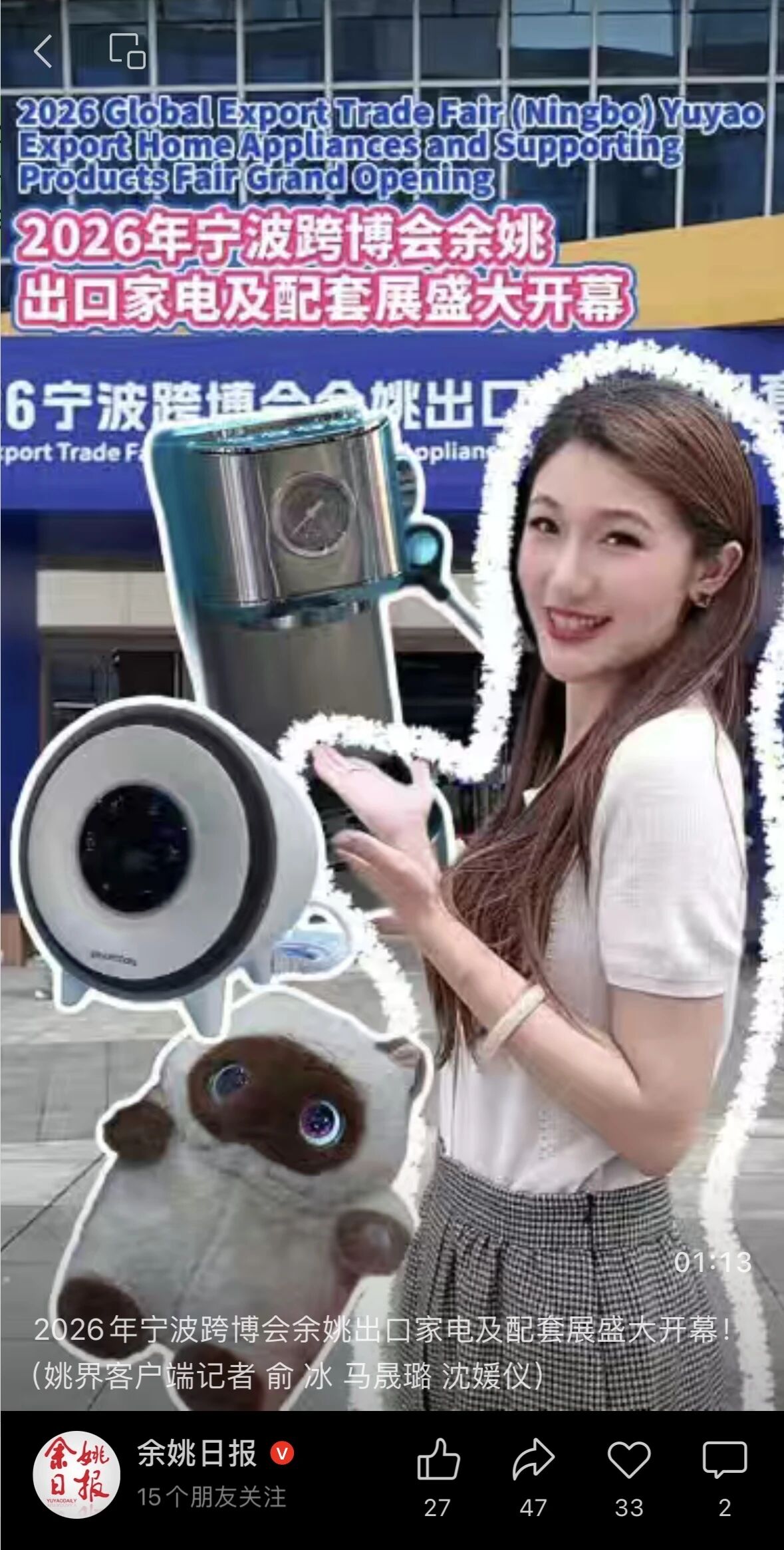 现场续展率超70%!专业观众105238人次,2026宁波跨博会圆满收官,相约9月杭州!!插图30 现场续展率超70%!专业观众105238人次,2026宁波跨博会圆满收官,相约9月杭州!!插图30