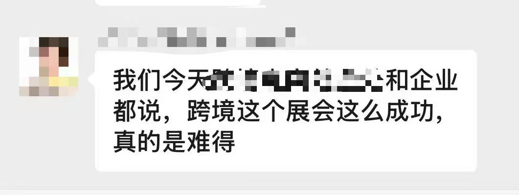 现场续展率超70%!专业观众105238人次,2026宁波跨博会圆满收官,相约9月杭州!!插图16 现场续展率超70%!专业观众105238人次,2026宁波跨博会圆满收官,相约9月杭州!!插图16