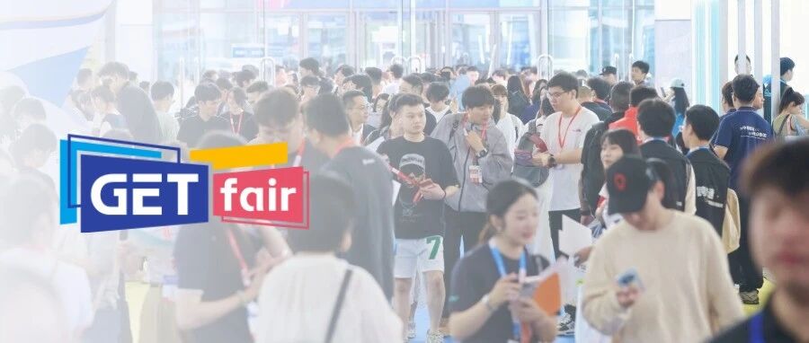 2026宁波跨博会首日观展专业观众45971人次，明天精彩继续！