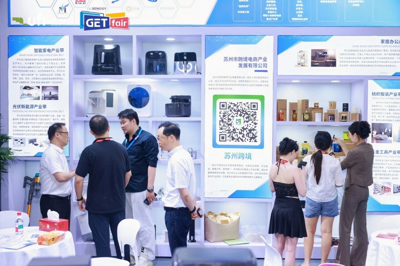 现场续展率超70%!专业观众105238人次,2026宁波跨博会圆满收官,相约9月杭州!!插图44 现场续展率超70%!专业观众105238人次,2026宁波跨博会圆满收官,相约9月杭州!!插图44