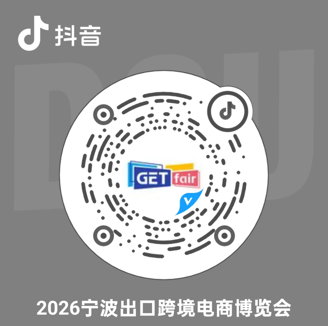 2026宁波跨博会首日观展专业观众45971人次,明天精彩继续!插图59 2026宁波跨博会首日观展专业观众45971人次,明天精彩继续!插图59