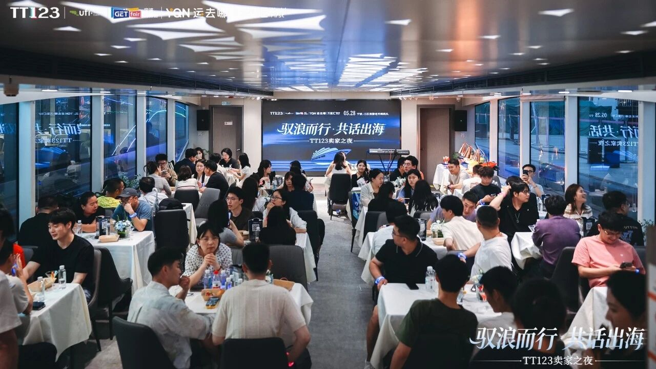 现场续展率超70%!专业观众105238人次,2026宁波跨博会圆满收官,相约9月杭州!!插图31 现场续展率超70%!专业观众105238人次,2026宁波跨博会圆满收官,相约9月杭州!!插图31