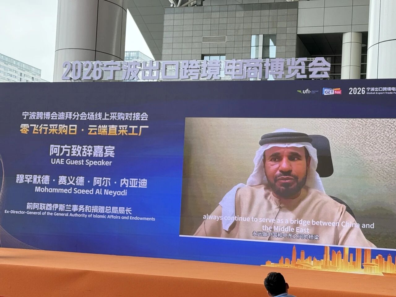 2026宁波跨博会首日观展专业观众45971人次,明天精彩继续!插图24 2026宁波跨博会首日观展专业观众45971人次,明天精彩继续!插图24