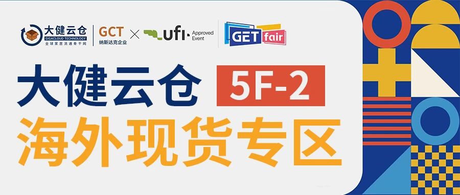 连续两天超4万人次：两天合计87118！2026宁波跨博会明日精彩继续插图