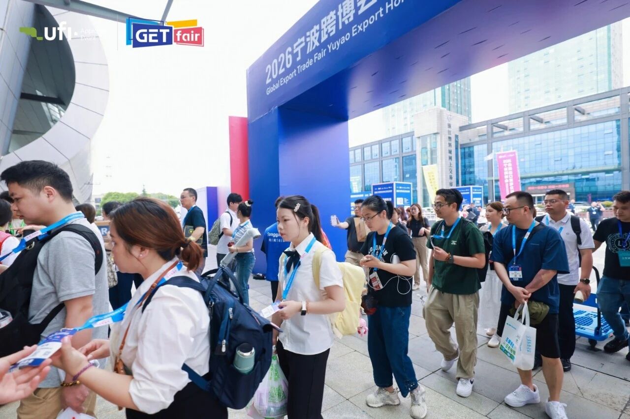 2026宁波跨博会首日观展专业观众45971人次,明天精彩继续!插图9 2026宁波跨博会首日观展专业观众45971人次,明天精彩继续!插图9