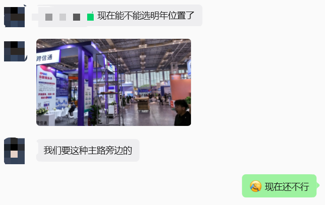 现场续展率超70%!专业观众105238人次,2026宁波跨博会圆满收官,相约9月杭州!!插图21 现场续展率超70%!专业观众105238人次,2026宁波跨博会圆满收官,相约9月杭州!!插图21