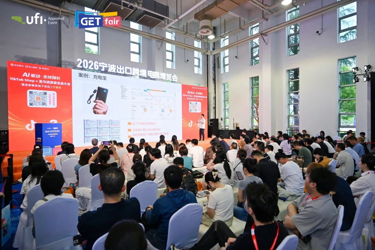 2026宁波跨博会首日观展专业观众45971人次,明天精彩继续!插图27 2026宁波跨博会首日观展专业观众45971人次,明天精彩继续!插图27