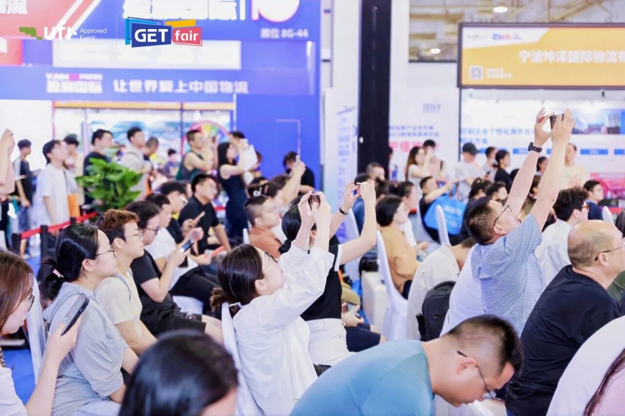 现场续展率超70%！专业观众105238人次，2026宁波跨博会圆满收官，相约9月杭州！！