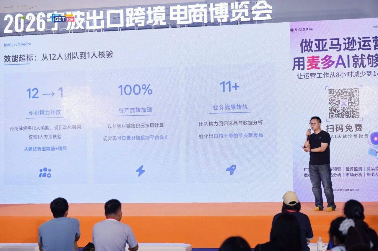 2026宁波跨博会首日观展专业观众45971人次,明天精彩继续!插图31 2026宁波跨博会首日观展专业观众45971人次,明天精彩继续!插图31