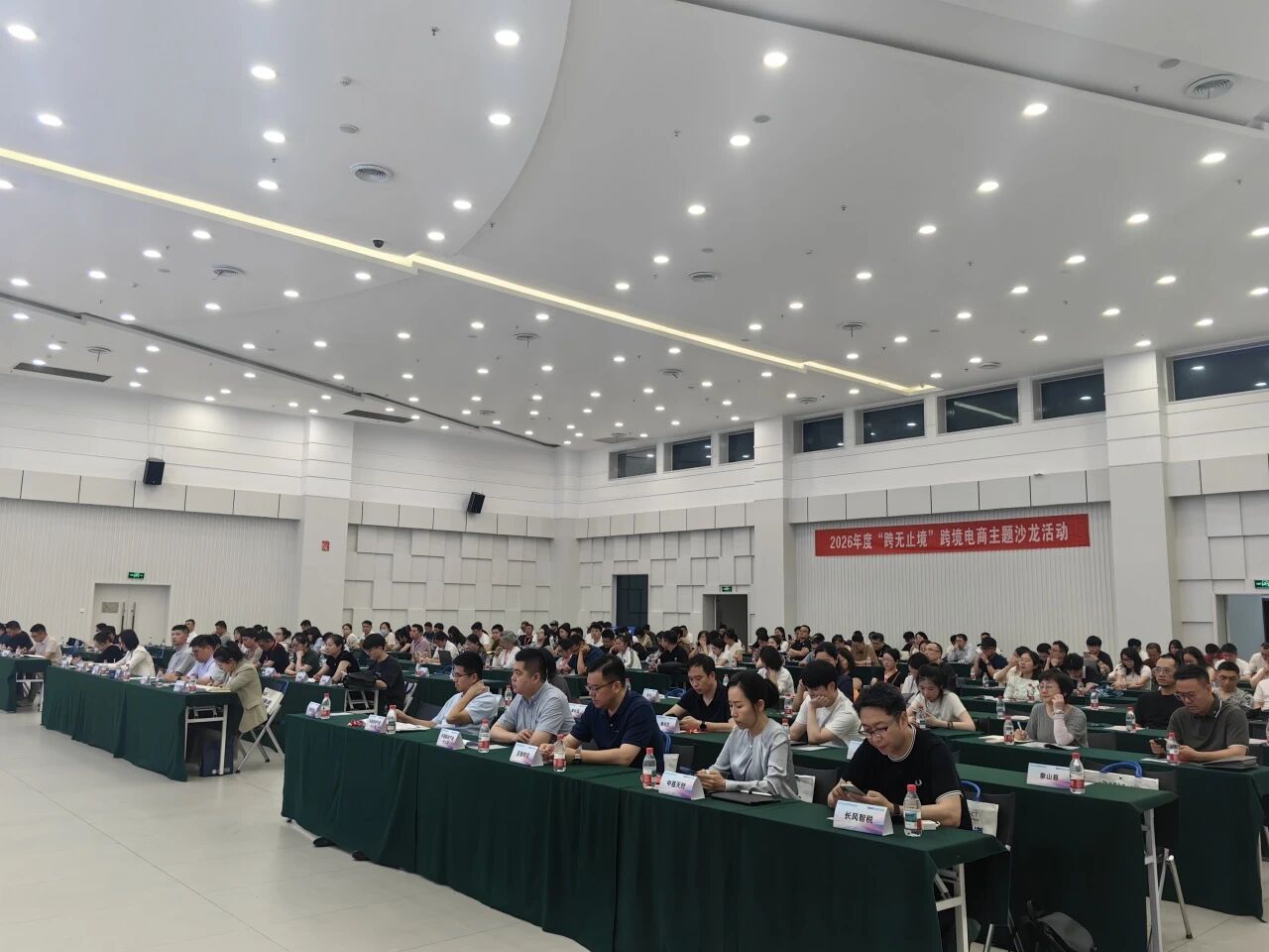 2026宁波跨博会首日观展专业观众45971人次,明天精彩继续!插图29 2026宁波跨博会首日观展专业观众45971人次,明天精彩继续!插图29