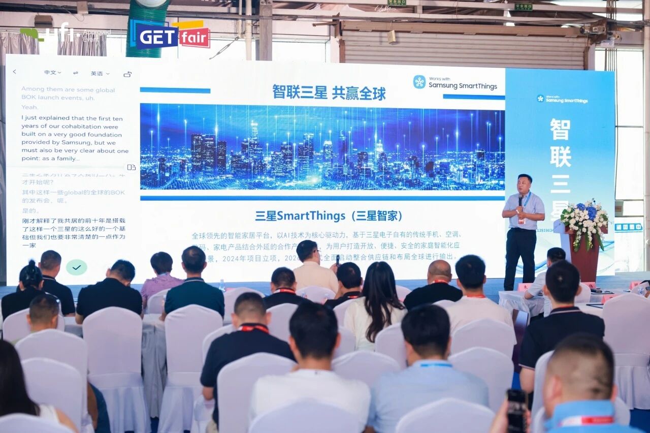 2026宁波跨博会首日观展专业观众45971人次,明天精彩继续!插图33 2026宁波跨博会首日观展专业观众45971人次,明天精彩继续!插图33