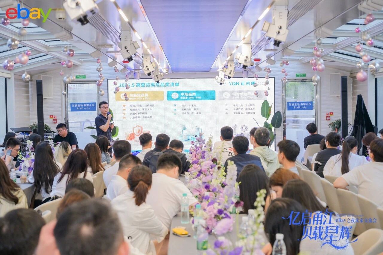 现场续展率超70%!专业观众105238人次,2026宁波跨博会圆满收官,相约9月杭州!!插图35 现场续展率超70%!专业观众105238人次,2026宁波跨博会圆满收官,相约9月杭州!!插图35