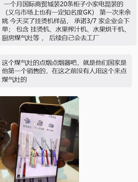 2026宁波跨博会首日观展专业观众45971人次,明天精彩继续!插图4 2026宁波跨博会首日观展专业观众45971人次,明天精彩继续!插图4