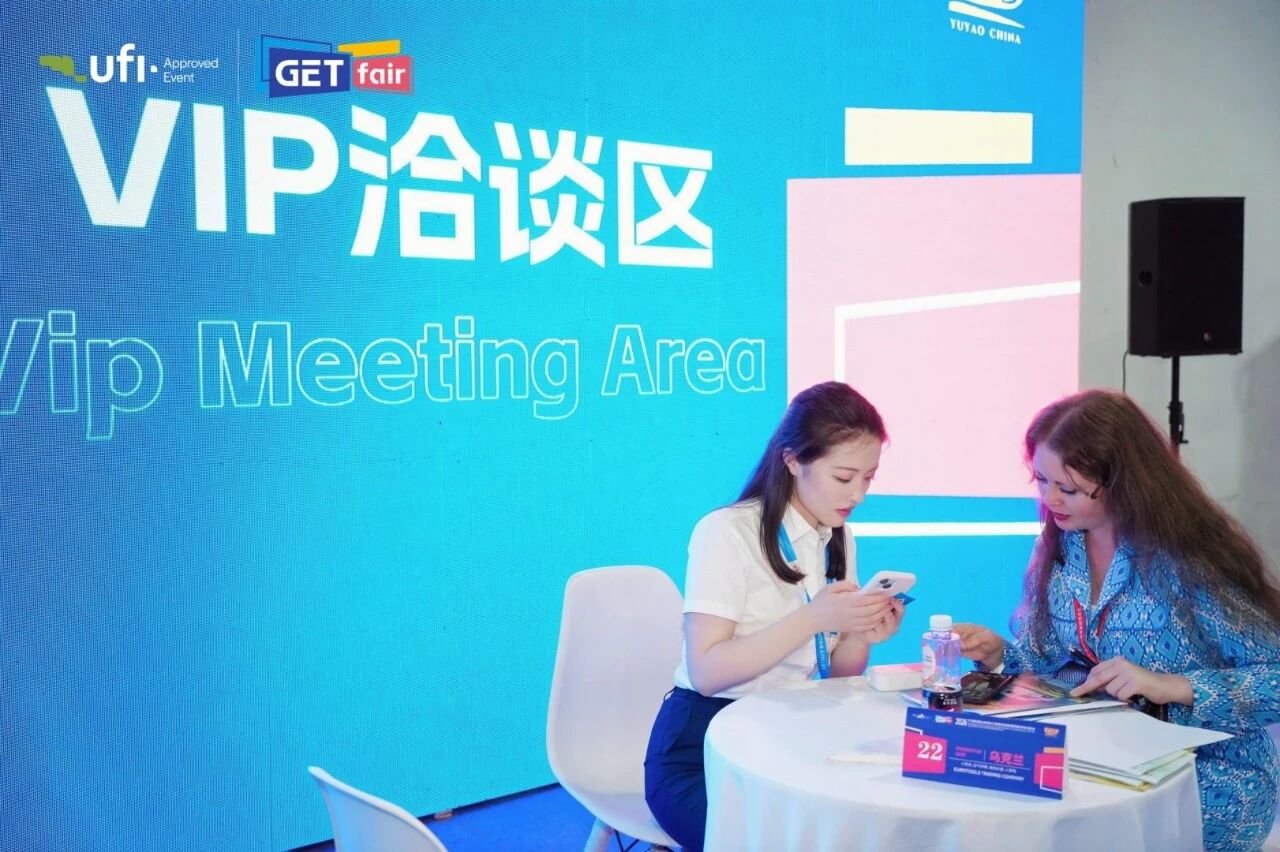 现场续展率超70%!专业观众105238人次,2026宁波跨博会圆满收官,相约9月杭州!!插图60 现场续展率超70%!专业观众105238人次,2026宁波跨博会圆满收官,相约9月杭州!!插图60