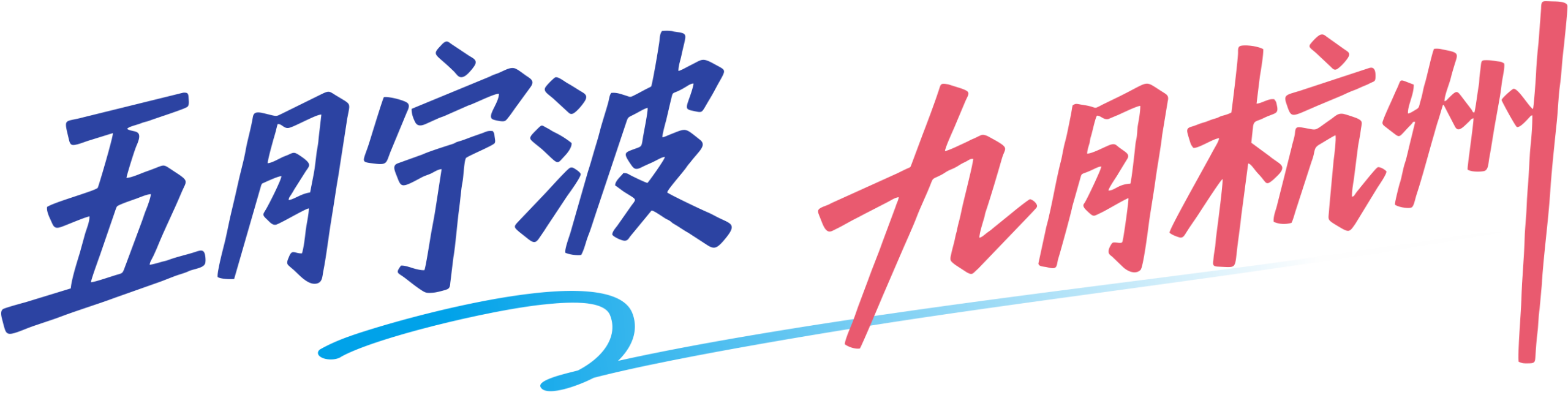 现场续展率超70%!专业观众105238人次,2026宁波跨博会圆满收官,相约9月杭州!!插图72 现场续展率超70%!专业观众105238人次,2026宁波跨博会圆满收官,相约9月杭州!!插图72