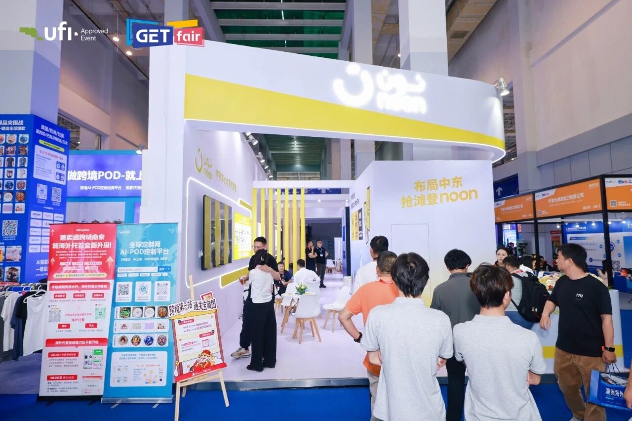 现场续展率超70%!专业观众105238人次,2026宁波跨博会圆满收官,相约9月杭州!!插图68 现场续展率超70%!专业观众105238人次,2026宁波跨博会圆满收官,相约9月杭州!!插图68